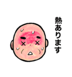 おじいちゃんの日常5（個別スタンプ：24）
