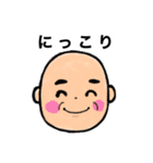 おじいちゃんの日常5（個別スタンプ：25）
