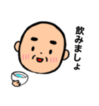 おじいちゃんの日常5（個別スタンプ：26）