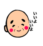 おじいちゃんの日常5（個別スタンプ：27）