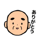 おじいちゃんの日常5（個別スタンプ：29）