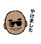 おじいちゃんの日常5（個別スタンプ：30）