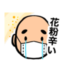 おじいちゃんの日常5（個別スタンプ：31）
