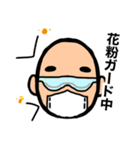 おじいちゃんの日常5（個別スタンプ：32）