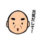 おじいちゃんの日常5（個別スタンプ：33）