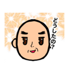 おじいちゃんの日常5（個別スタンプ：39）