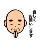 おじいちゃんの日常5（個別スタンプ：40）