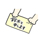 【 鈴木 】さん 名前スタンプ（個別スタンプ：2）