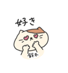 【 鈴木 】さん 名前スタンプ（個別スタンプ：8）