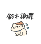 【 鈴木 】さん 名前スタンプ（個別スタンプ：15）