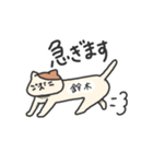 【 鈴木 】さん 名前スタンプ（個別スタンプ：16）