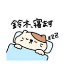 【 鈴木 】さん 名前スタンプ（個別スタンプ：18）