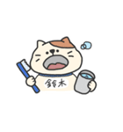 【 鈴木 】さん 名前スタンプ（個別スタンプ：19）