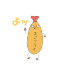エビフライのぺっと（個別スタンプ：1）