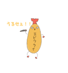 エビフライのぺっと（個別スタンプ：5）