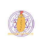 エビフライのぺっと（個別スタンプ：8）