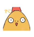 エビフライのぺっと（個別スタンプ：14）
