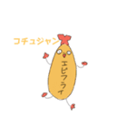 エビフライのぺっと（個別スタンプ：15）