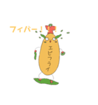 エビフライのぺっと（個別スタンプ：16）