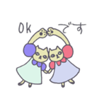 双子ネコのなかよしこよしスタンプ（個別スタンプ：2）
