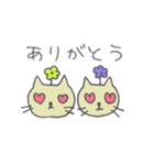 双子ネコのなかよしこよしスタンプ（個別スタンプ：4）