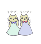 双子ネコのなかよしこよしスタンプ（個別スタンプ：11）