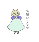 双子ネコのなかよしこよしスタンプ（個別スタンプ：12）