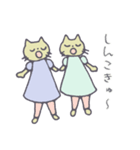 双子ネコのなかよしこよしスタンプ（個別スタンプ：13）