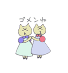 双子ネコのなかよしこよしスタンプ（個別スタンプ：15）