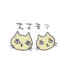 双子ネコのなかよしこよしスタンプ（個別スタンプ：18）