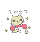 双子ネコのなかよしこよしスタンプ（個別スタンプ：19）