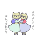 双子ネコのなかよしこよしスタンプ（個別スタンプ：25）