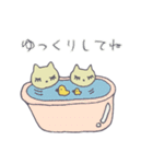双子ネコのなかよしこよしスタンプ（個別スタンプ：30）