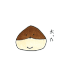 マロンちゃんの日常に使えるスタンプ（個別スタンプ：12）