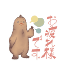ちびイエティとビックフットと雪男（個別スタンプ：2）
