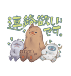 ちびイエティとビックフットと雪男（個別スタンプ：8）