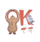 ちびイエティとビックフットと雪男（個別スタンプ：10）
