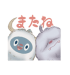 ちびイエティとビックフットと雪男（個別スタンプ：18）