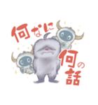 ちびイエティとビックフットと雪男（個別スタンプ：24）