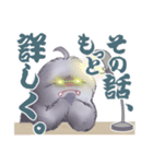 ちびイエティとビックフットと雪男（個別スタンプ：25）
