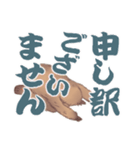 ちびイエティとビックフットと雪男（個別スタンプ：31）