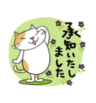 Junsねこ春のご挨拶（個別スタンプ：1）