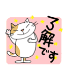 Junsねこ春のご挨拶（個別スタンプ：4）