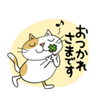 Junsねこ春のご挨拶（個別スタンプ：8）