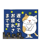 Junsねこ春のご挨拶（個別スタンプ：9）