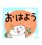 Junsねこ春のご挨拶（個別スタンプ：11）