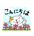 Junsねこ春のご挨拶（個別スタンプ：12）