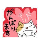 Junsねこ春のご挨拶（個別スタンプ：16）