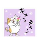 Junsねこ春のご挨拶（個別スタンプ：21）