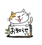 Junsねこ春のご挨拶（個別スタンプ：36）